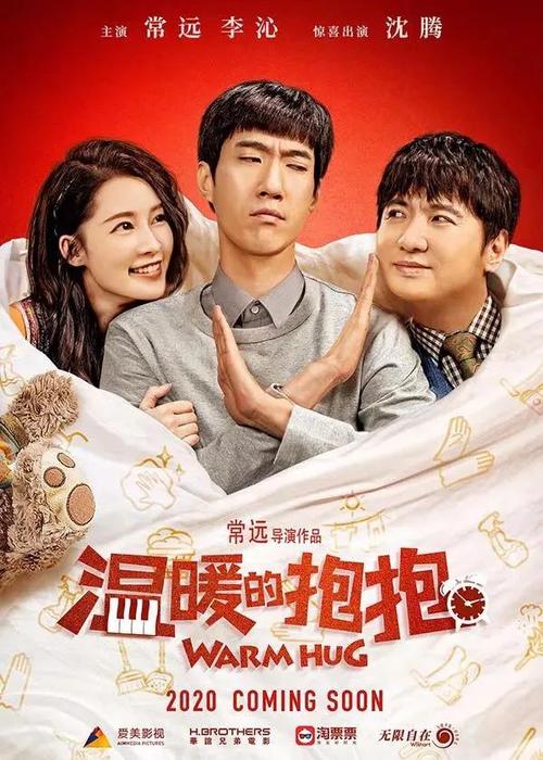 伯明翰城市大学毕业证电子图